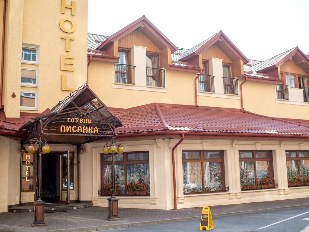 Hotel&Spa Pysanka, Готель Писанка, 3 Сауни Та Джакузі - Індивідуальний Відпочинок У Спа 利沃夫 客房 照片
