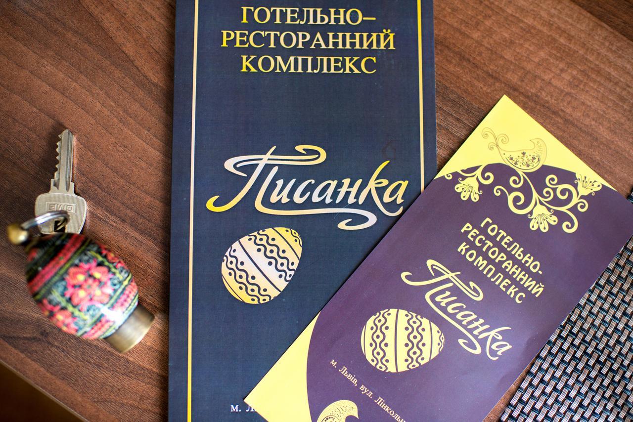 Hotel&Spa Pysanka, Готель Писанка, 3 Сауни Та Джакузі - Індивідуальний Відпочинок У Спа 利沃夫 外观 照片