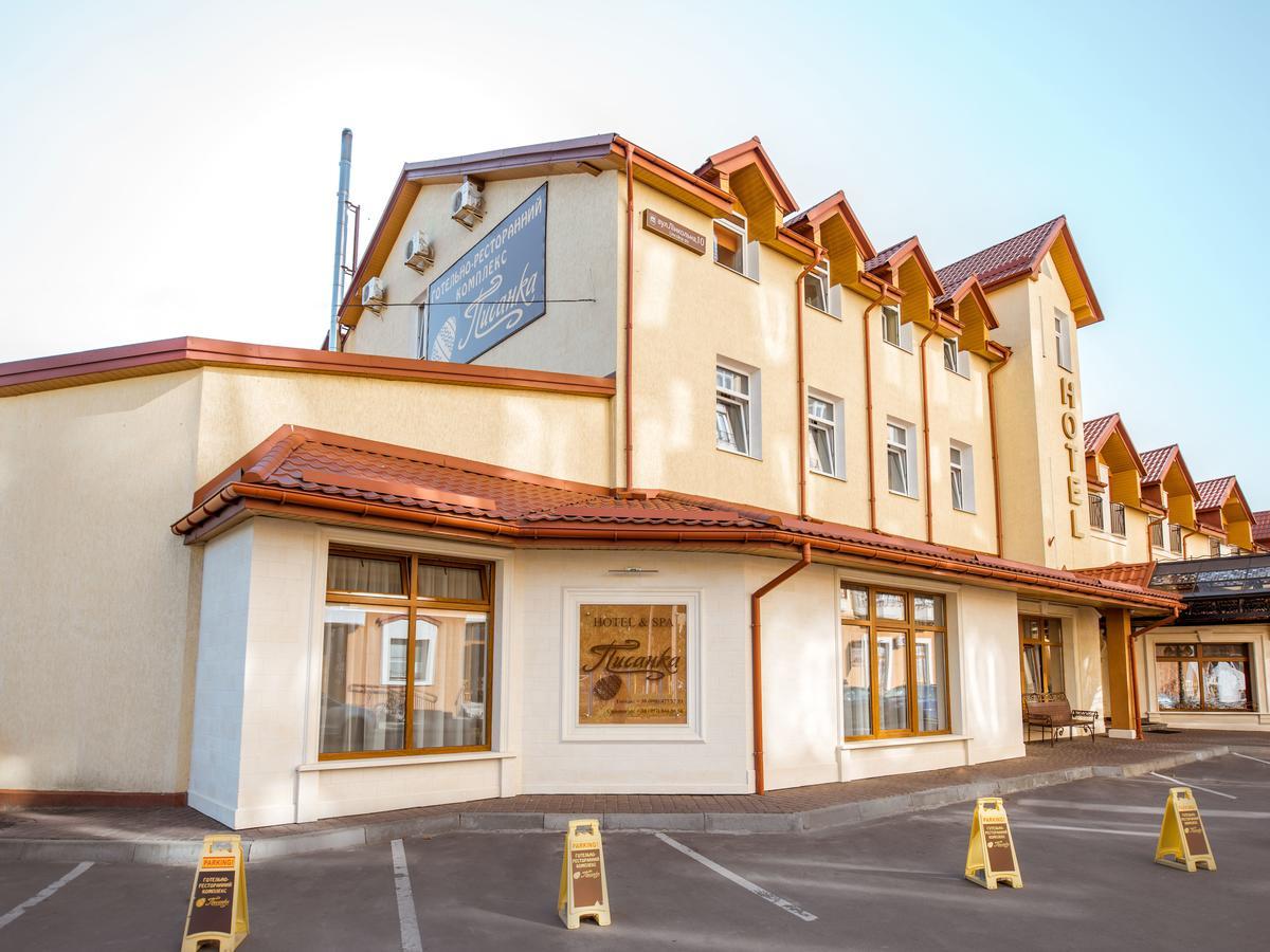 Hotel&Spa Pysanka, Готель Писанка, 3 Сауни Та Джакузі - Індивідуальний Відпочинок У Спа 利沃夫 外观 照片